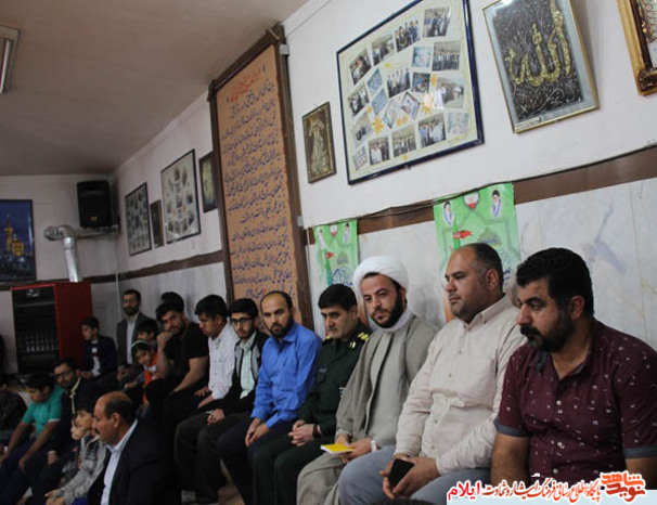 یادواره شهید ابراهیم هادی به مناسبت روز جوان در ایلام