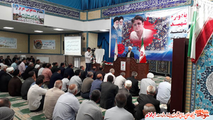 یادواره شهید داریوش رضایی نژاد در شهرستان آبدانان
