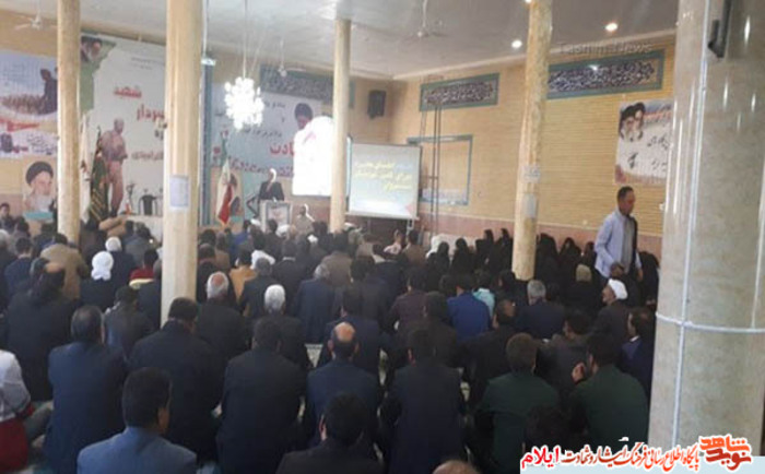یادواره سردار شهید حاج یادگار امیدی