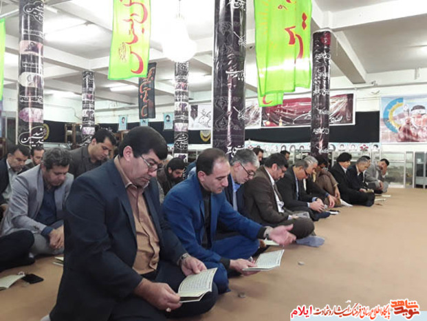نشست بصیرتی و مراسم روز پرستار در موزه شهدا