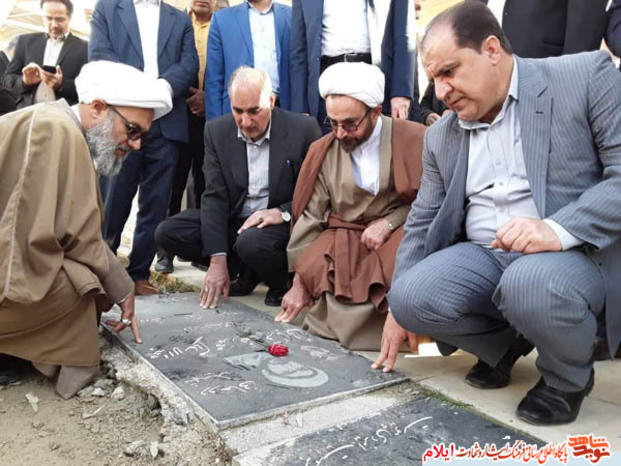 مراسم میهمانی لاله‌ها در گلزار شهدای صالح آباد 