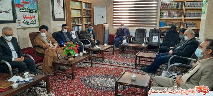 دیدار جامعه ایثارگری استان سمنان با آیت الله شاهچراغی نماینده ولی فقیه در استان سمنان به مناسبت روز شهید- ۲۳ اسفند ۹۹
