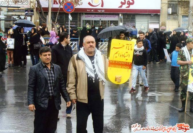 راهپیمایی 22 بهمن 1395