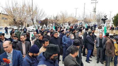 تشییع پیکر شهید گمنام، شهرک صنعتی شهرکرد