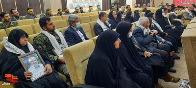 یادواره سرداران و ۱۳۲۰ شهید یگانهای ویژه فراجا- نهم اسفندماه ۱۴۰۱ سالن همایش اداره تبلیغات اسلامی شهرستان سمنان