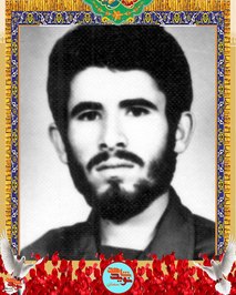 شهید محمدحسین هراتی