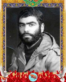 شهید اسدالله مومنی