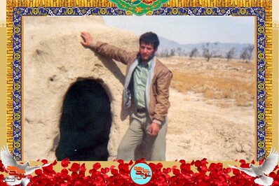 شهید سعید شامانی