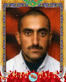 شهید علی جزءحدادی‌مطلق