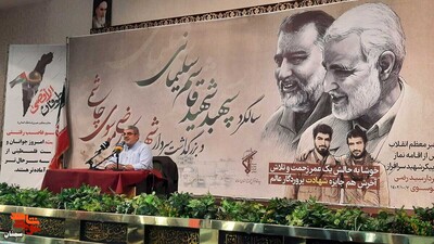 مراسم چهارمین سالگرد شهادت حاج قاسم سلیمانی و بزرگداشت شهید سید رضی موسوی- دوازدهم دی‌ماه ۱۴۰۲ حسینیه شهدای گمنام سپاه استان سمنان