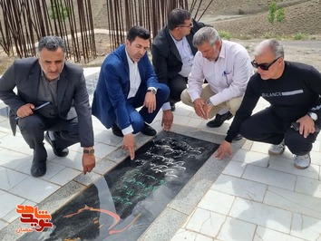 تجدید میثاق مسئولان میامی با آرمان‌های شهدا- هفتم اردیبهشت ۱۴۰۴ گلزار شهدای شهرستان میامی