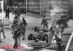 ویژه نامه