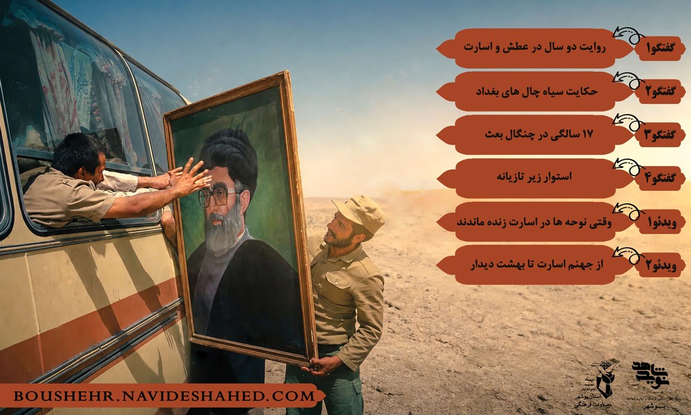 ویژه نامه الکترونیکی الماس های درخشان