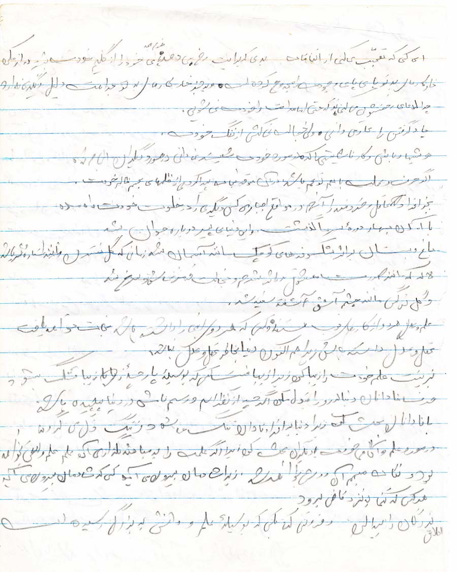وصیت نامه
