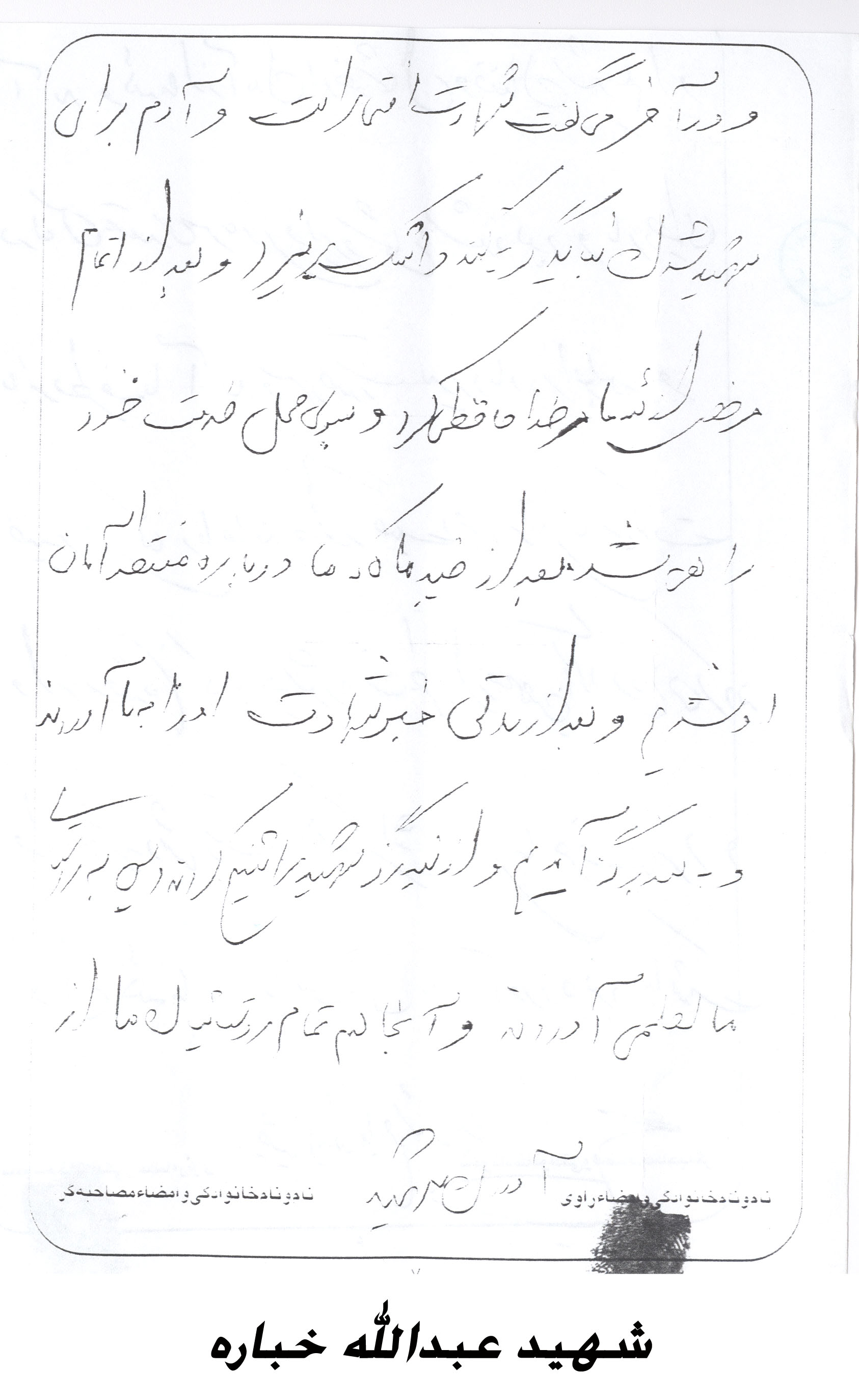 خاطرات