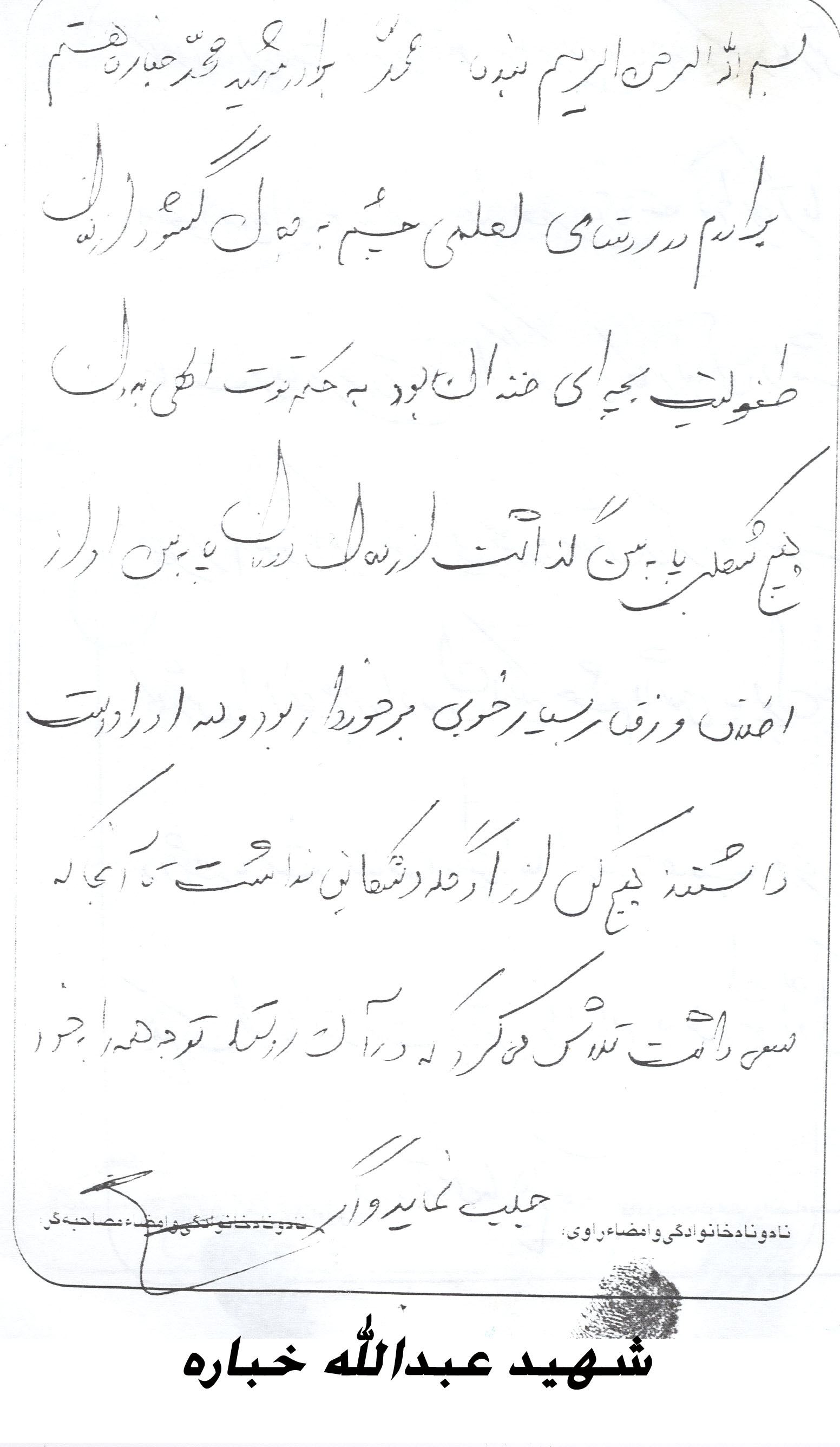 خاطرات