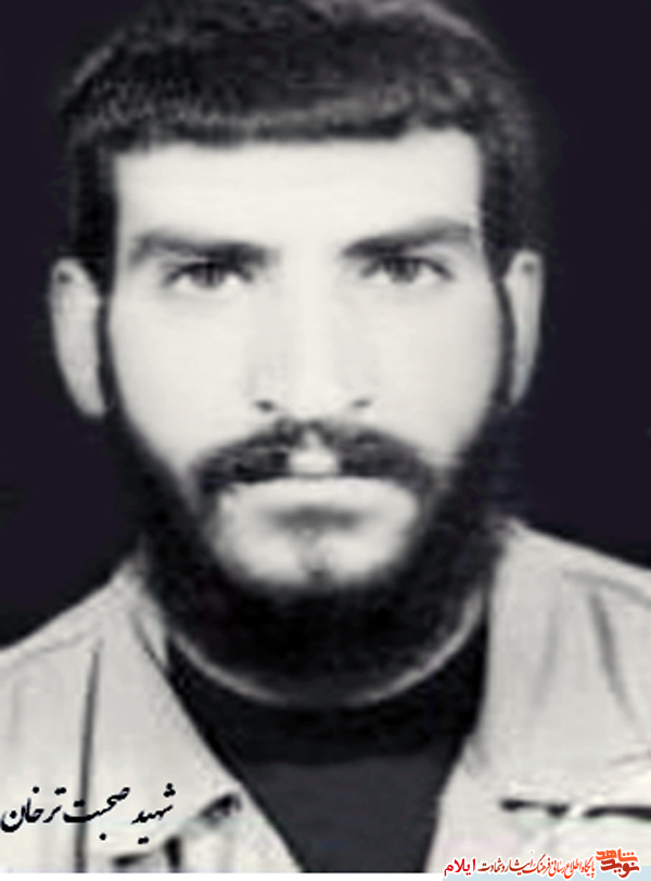شهيد صحبت ترخان