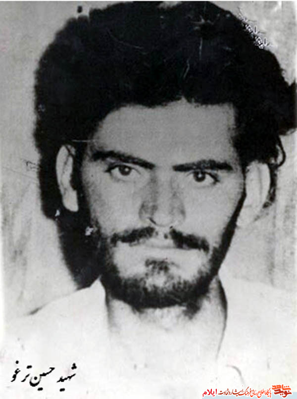 شهيد حسين ترغو