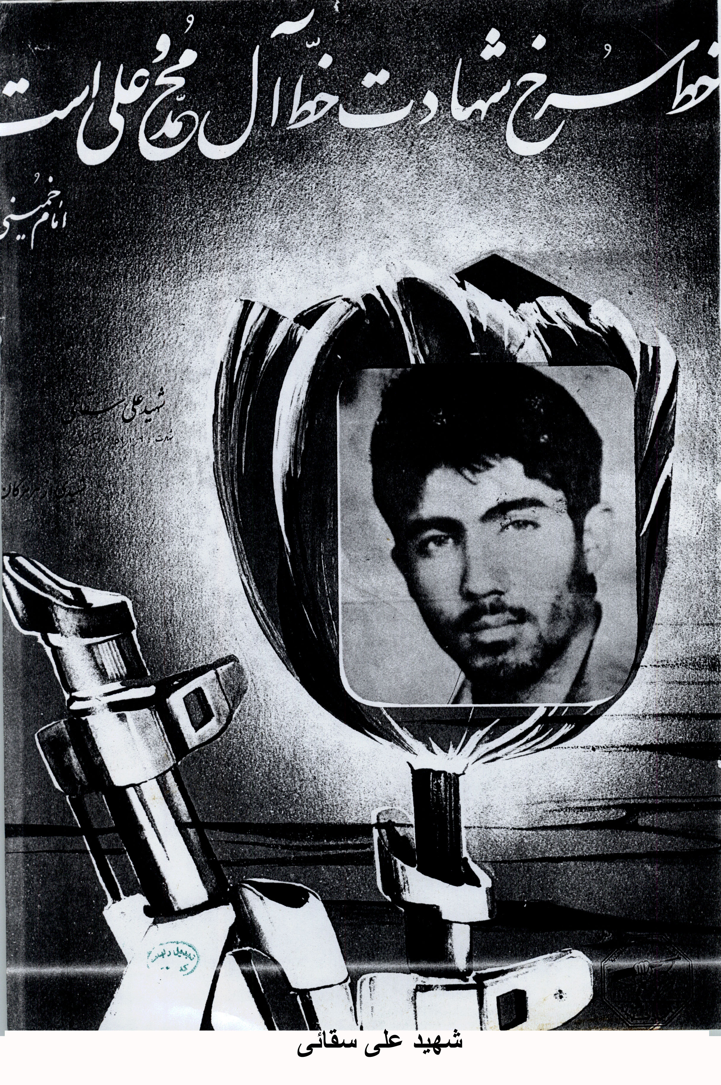 اطلاعیه