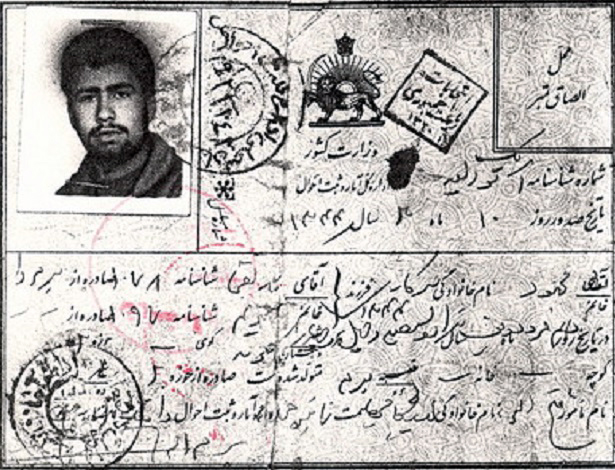 اسناد