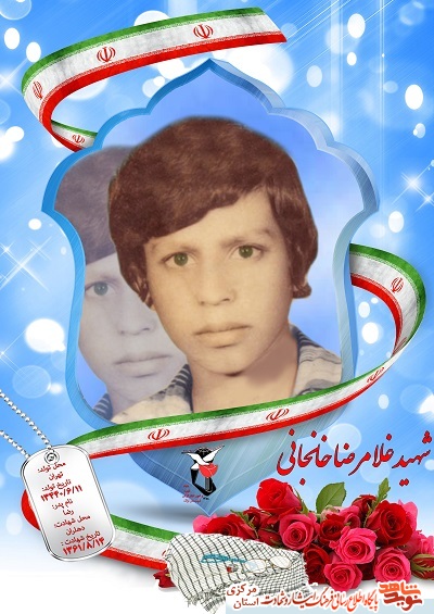 پرسنلی