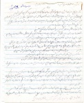 وصیت نامه