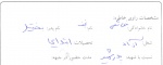 خاطرات