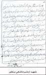 خاطرات