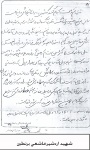 خاطرات
