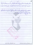 خاطرات