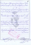 خاطرات