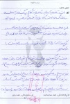 خاطرات