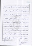 خاطرات