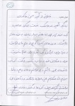 خاطرات