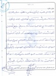 خاطرات