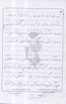 خاطرات