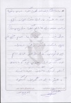 خاطرات