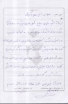 خاطرات
