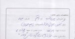 خاطرات