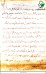 وصیت نامه