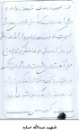 خاطرات