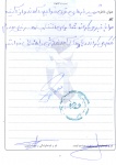 خاطرات