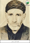 شهید خسرو ترمش