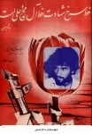 اطلاعیه