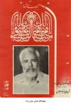اعلامیه 