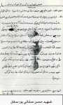 خاطره
