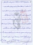 خاطره
