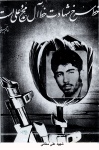 اطلاعیه