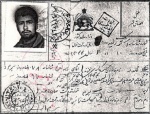 اسناد