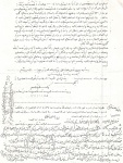 دست‌نوشته